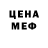ГАШ убойный Mi Amo