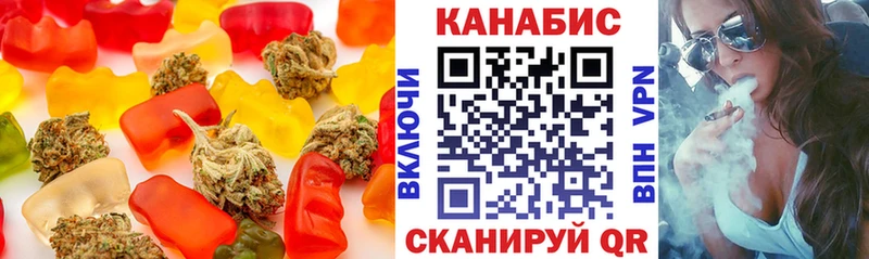 хочу маркетплейс официальный сайт Печенье с ТГК конопля Кологрив