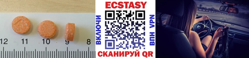 ЭКСТАЗИ 99%  кракен сайт  Кологрив 