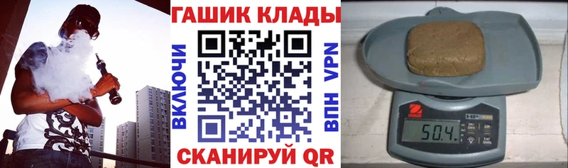 Гашиш ice o lator Кологрив