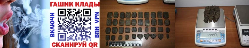 ГАШ 40% ТГК  сколько стоит  Кологрив 