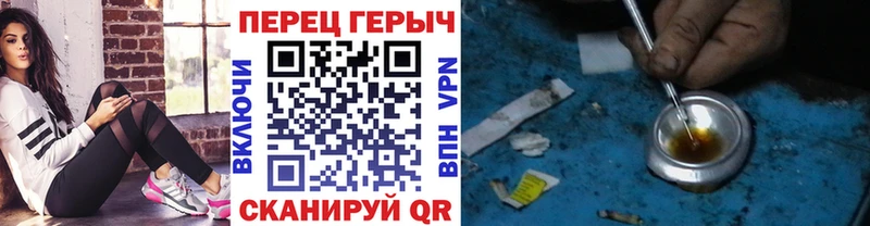ГЕРОИН герыч  даркнет сайт  Кологрив 