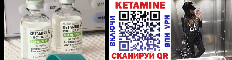 КЕТАМИН ketamine  как найти   Кологрив 