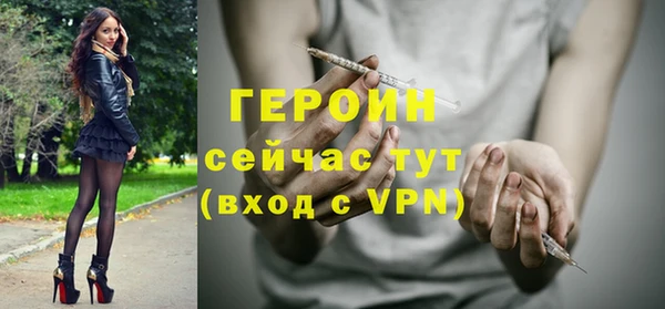 кокаин перу Пролетарск