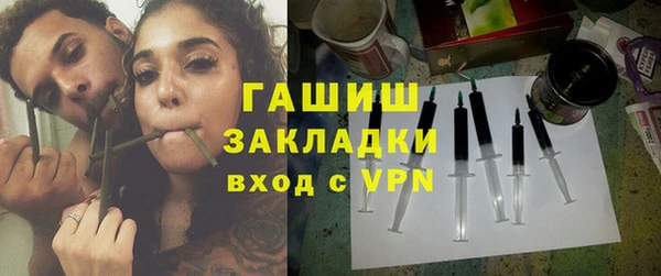 герыч Богородск