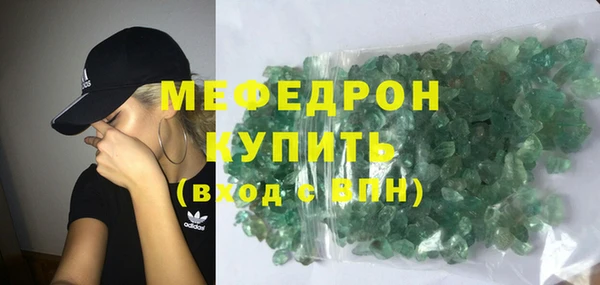 герыч Богородск