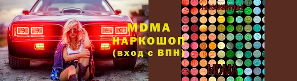 таблы Богородицк