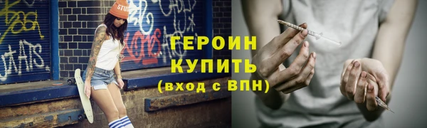 таблы Богородицк