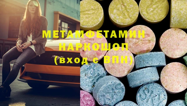 таблы Богородицк