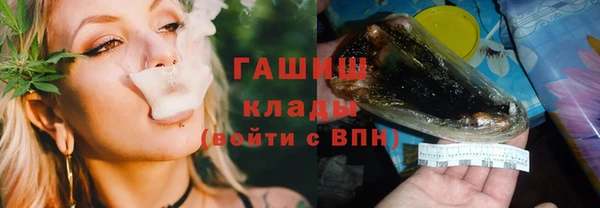 герыч Богородск
