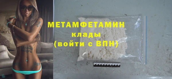 таблы Богородицк
