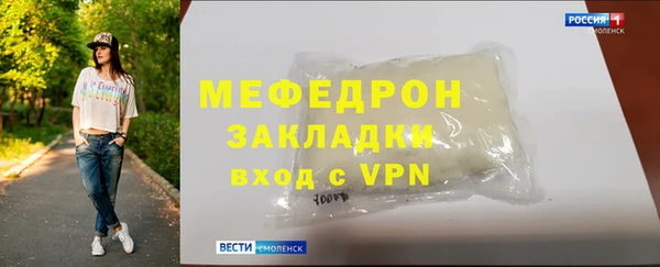 герыч Богородск