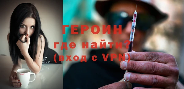 бошки Протвино