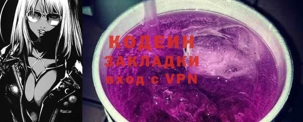 прущие крисы Богданович