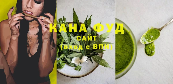 герыч Богородск