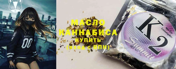 герыч Богородск