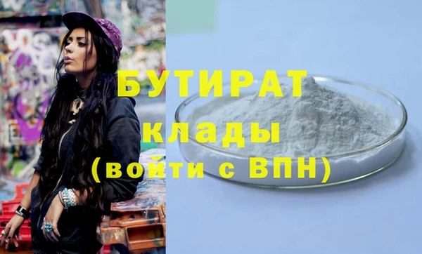 прущие крисы Богданович