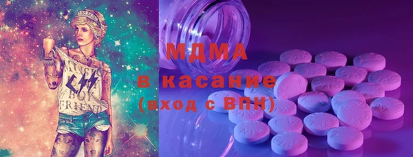 мяу мяу кристалл Покров