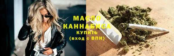 герыч Богородск