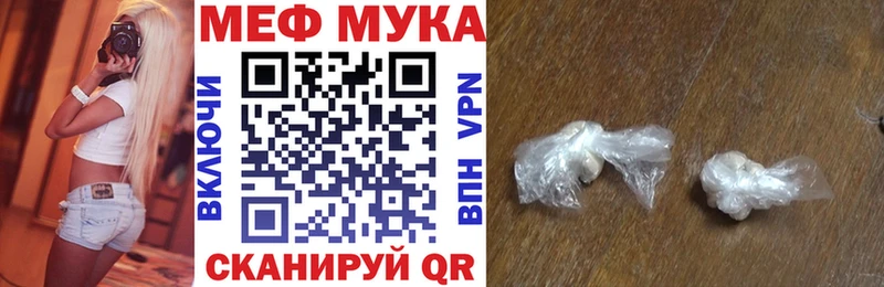 купить наркотики цена  Кологрив  Мефедрон mephedrone 