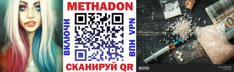МЕТАДОН белоснежный  blacksprut tor  Кологрив 