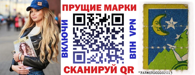 Марки N-bome 1,8мг  Кологрив 