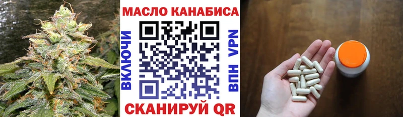 ТГК гашишное масло  дарк нет какой сайт  кракен маркетплейс  Кологрив  купить наркотики сайты 